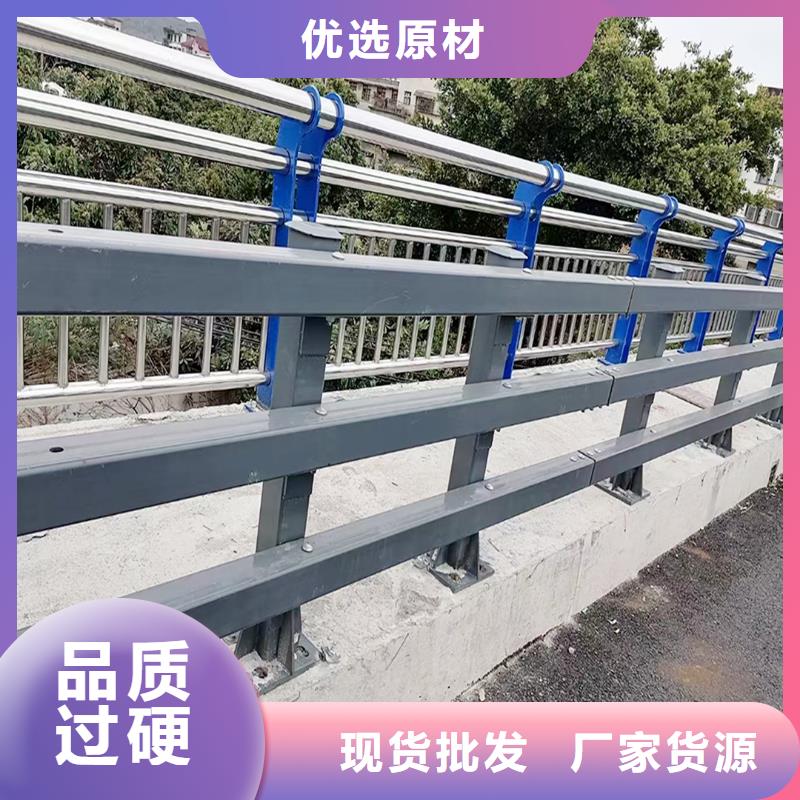 桥梁防撞栏杆多种规格可选品质优良桥梁防撞栏杆