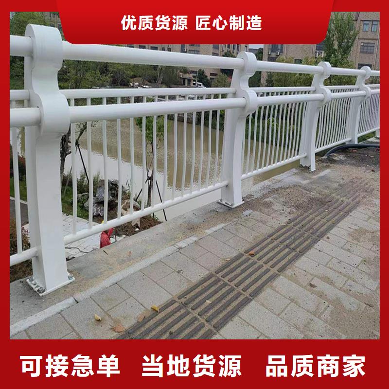 桥梁栏杆每一处都是匠心制作精品选购桥梁护栏