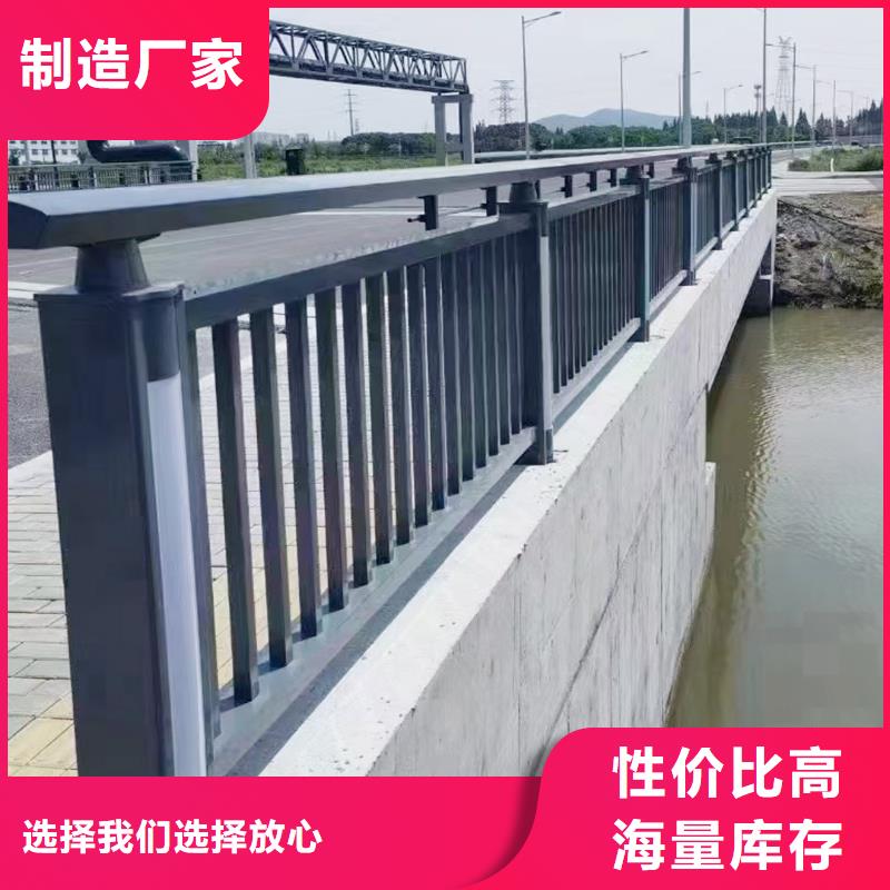 Q355B桥梁景观栏杆厂家品类齐全桥梁防撞护栏