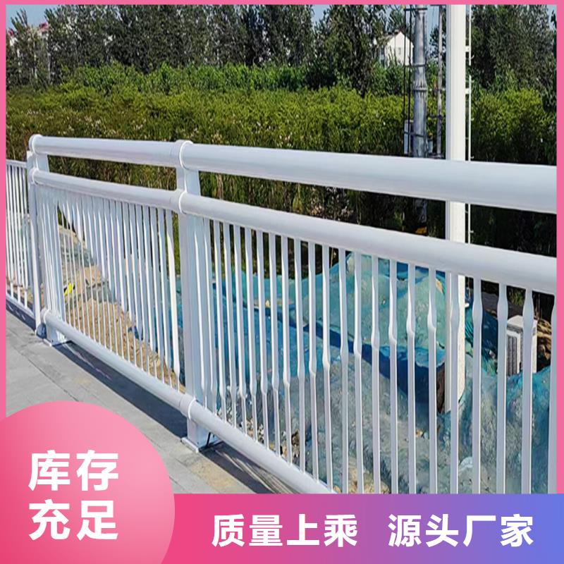 Q355B桥梁景观栏杆厂家品类齐全桥梁防撞护栏