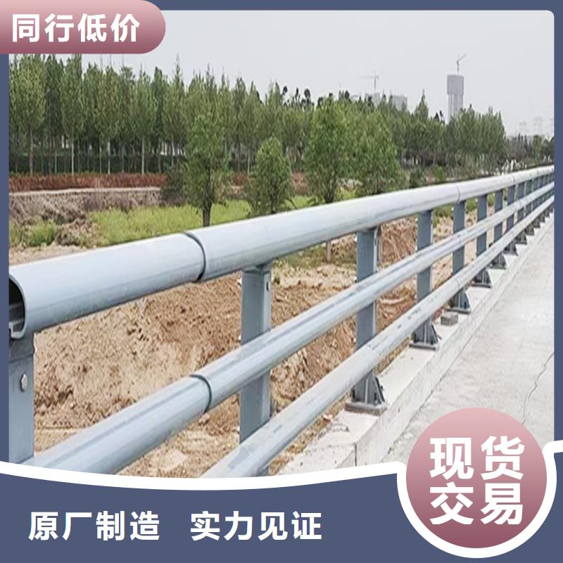 桥梁防撞栏杆好产品放心购工厂自营桥梁防撞护栏