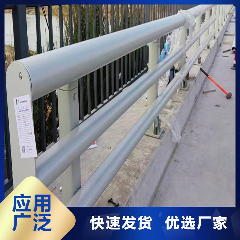 Q355B不锈钢桥梁护栏生产厂家免费寄样桥梁护栏
