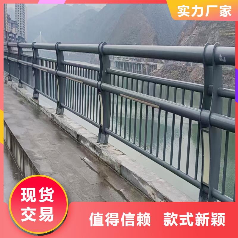 桥梁防撞栏杆好产品放心购工厂自营桥梁防撞护栏