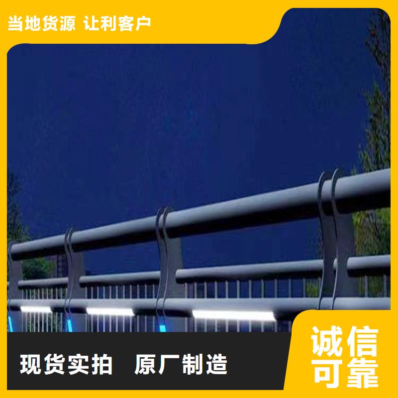 Q355B桥梁河道护栏厂家甄选好物桥梁防撞栏杆