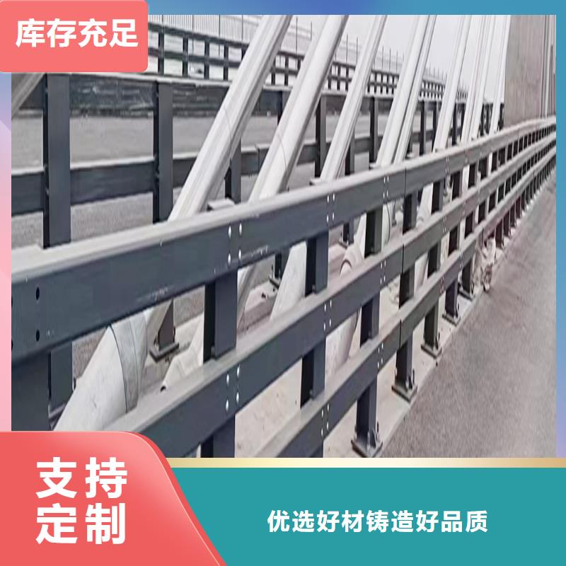 河道护栏买的放心