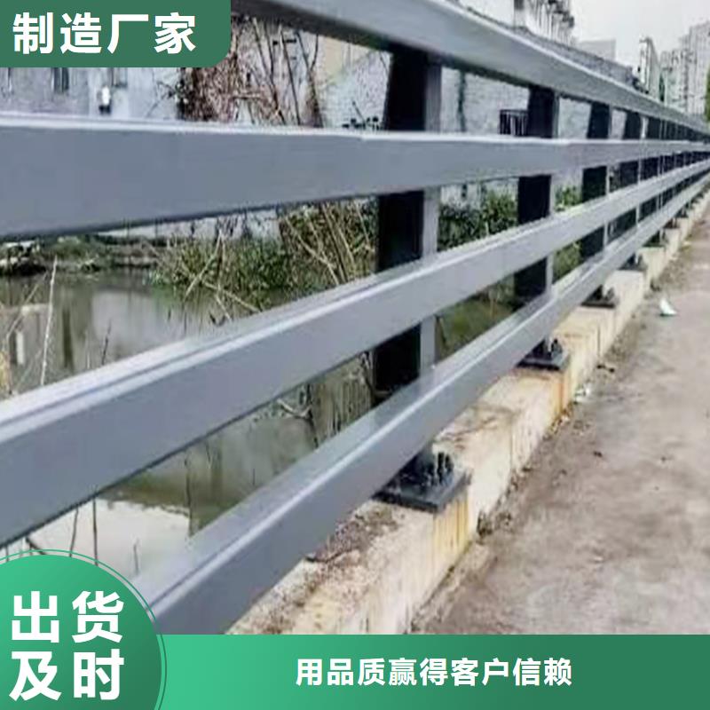 Q355B桥梁防撞栏杆厂家现货直供桥梁防撞栏杆
