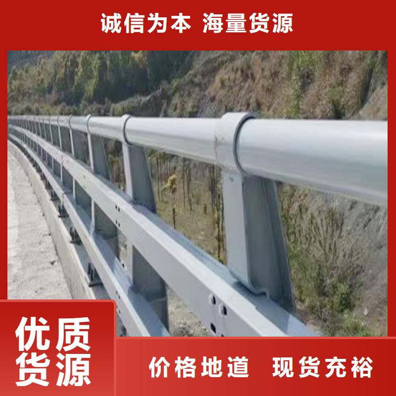 Q355B桥梁河道护栏厂家甄选好物桥梁防撞栏杆