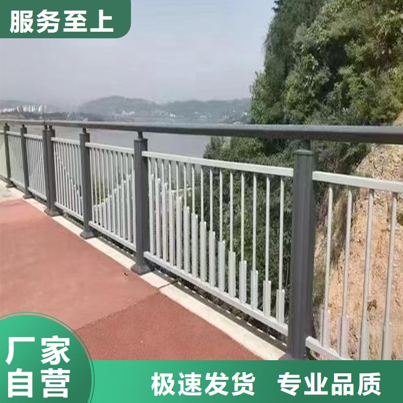 科阳铝合金景观栏杆切割零售用途广泛铝合金楼梯护栏