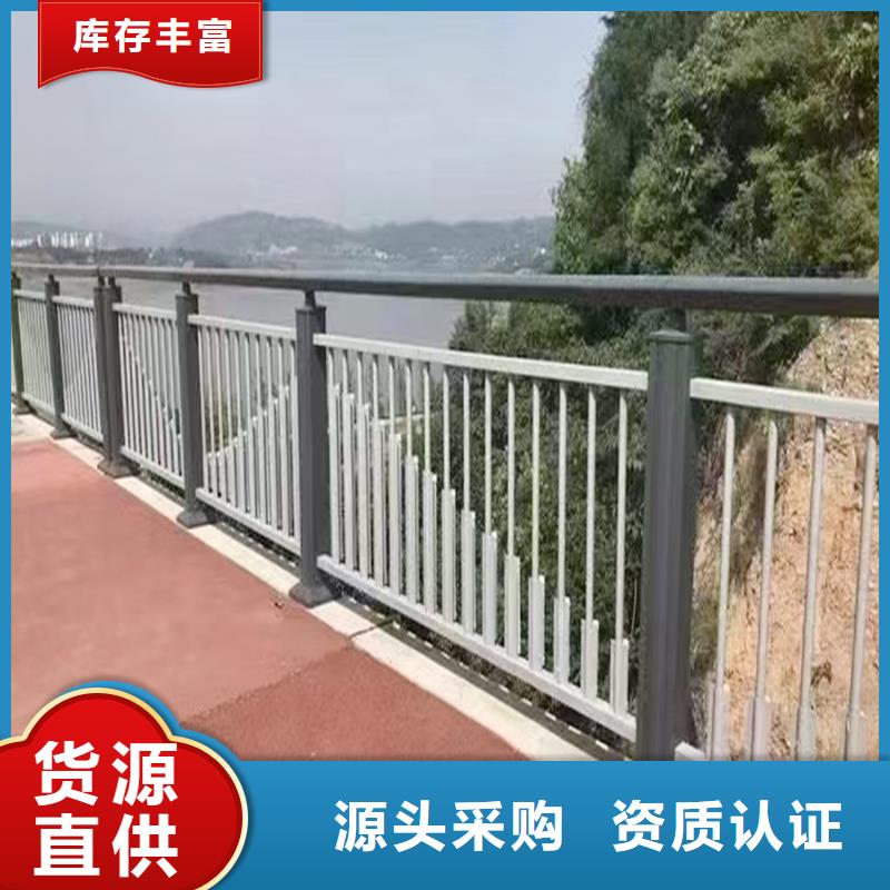 科阳铝合金景观护栏厂家合作共赢铝合金天桥护栏