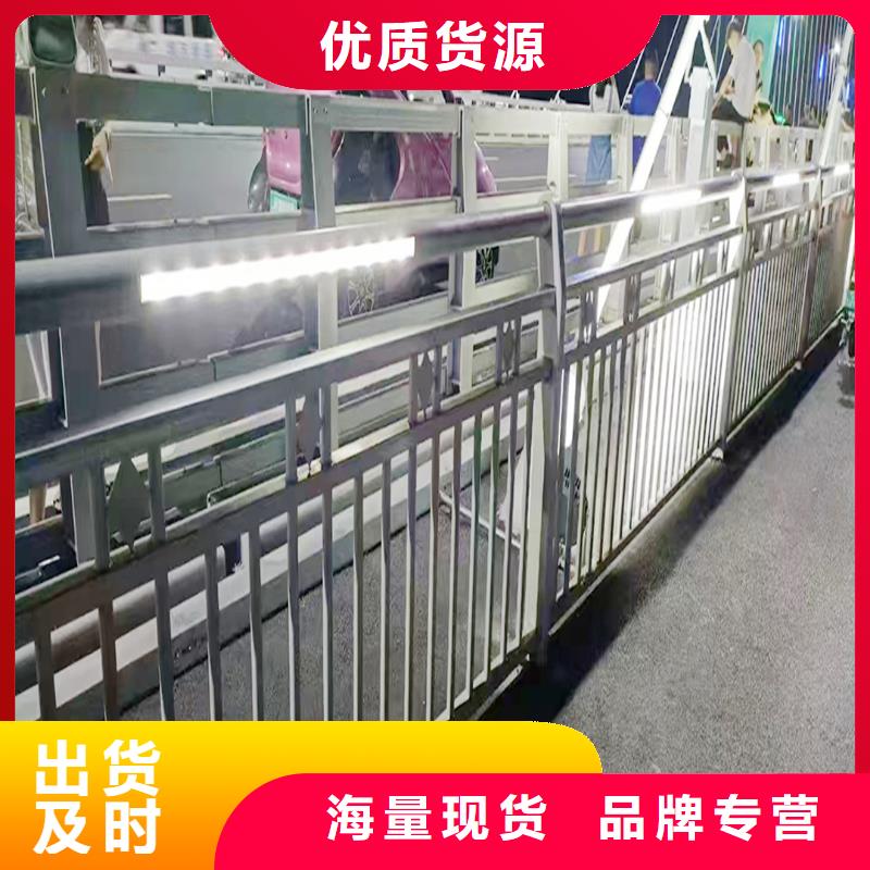 铝合金天桥护栏库存量大技术先进铝合金栏杆