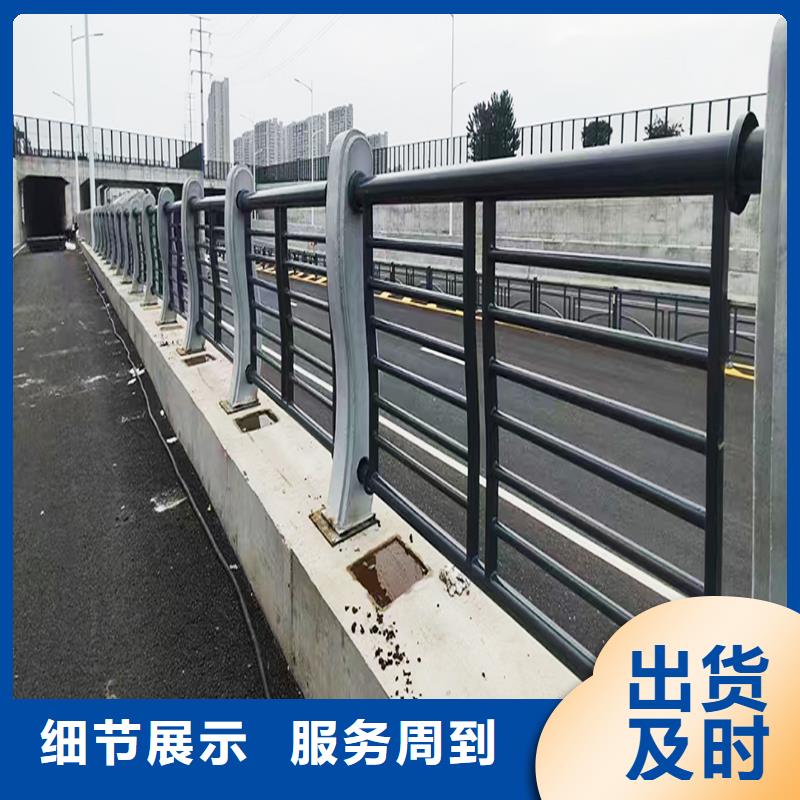 铝合金天桥护栏库存量大技术先进铝合金栏杆