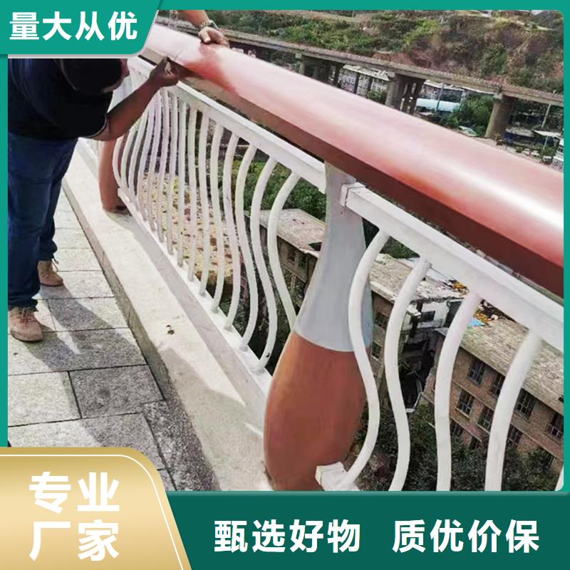 科阳铝合金景观栏杆施工安装产地直供铝合金天桥护栏