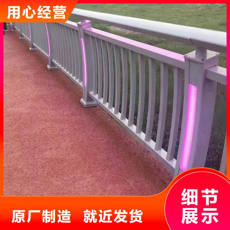 科阳铝合金景观栏杆切割零售用途广泛铝合金楼梯护栏