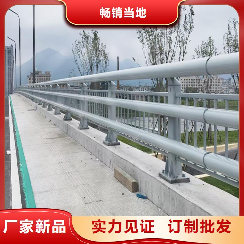 科阳铝合金阳台栏杆加工订制批发铝合金防撞护栏