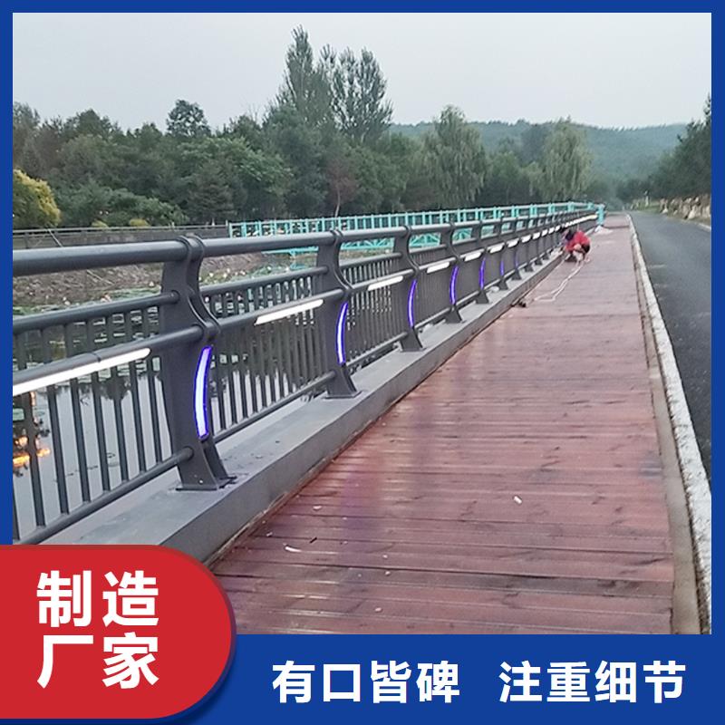 铝合金防护栏商家诚信为本铝合金栏杆