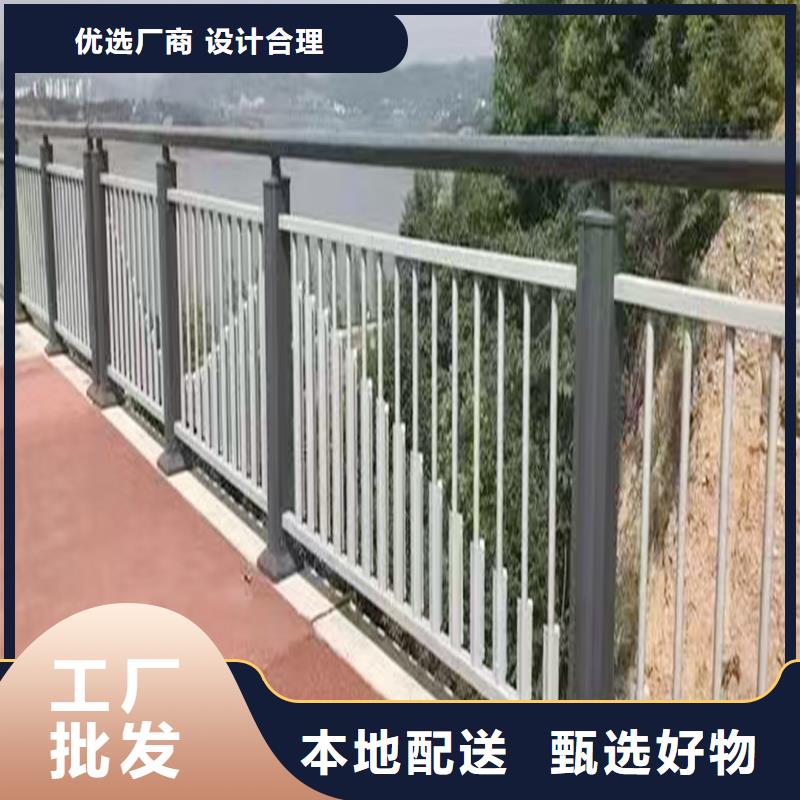 铝合金天桥护栏库存量大技术先进铝合金栏杆