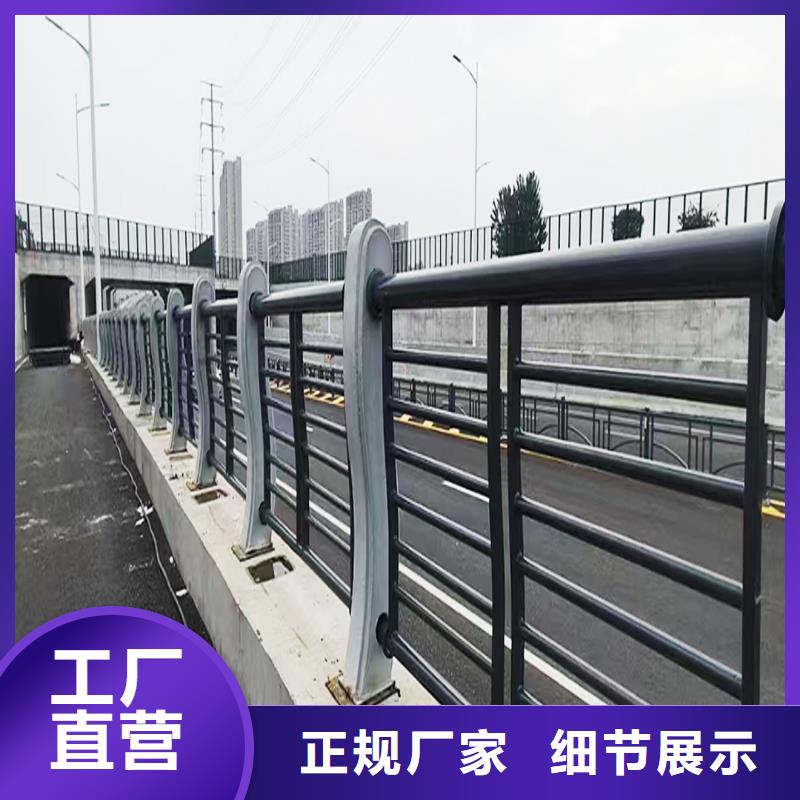 科阳铝合金桥梁栏杆厂家厂家新品铝合金防撞护栏