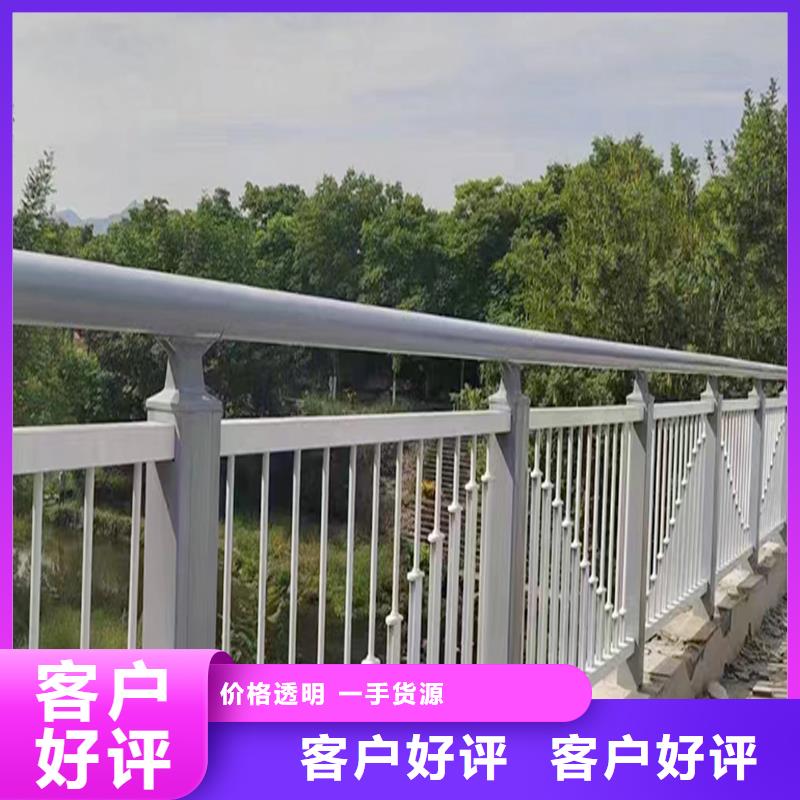 科阳铝合金景观护栏厂家合作共赢铝合金天桥护栏