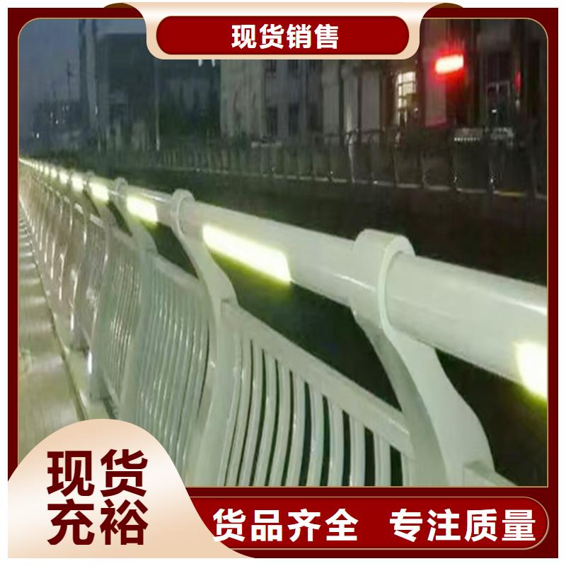 景观灯光栏杆直销规格多样