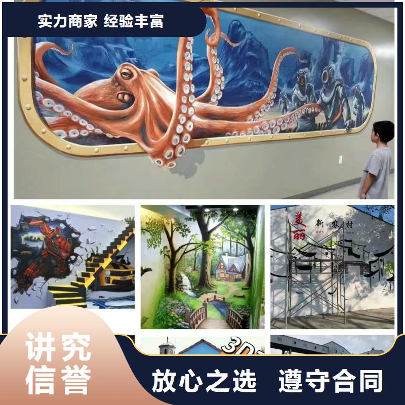 朝阳墙绘凉水塔彩绘筒仓手绘墙画技术可靠