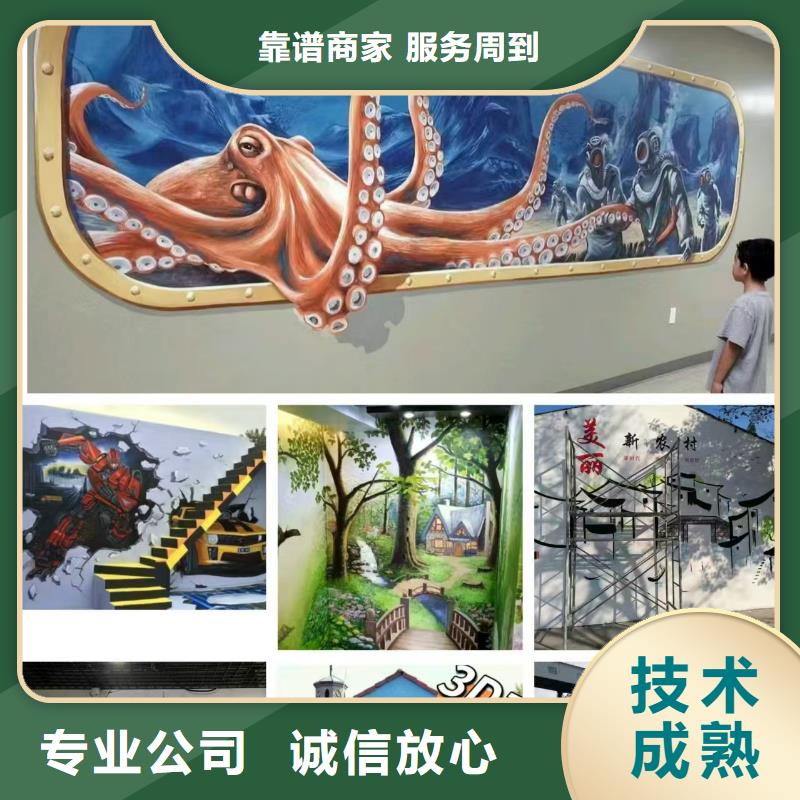 专业墙绘文化墙彩绘浮雕手绘欢迎询价口碑商家墙绘手绘3D彩绘户外墙画