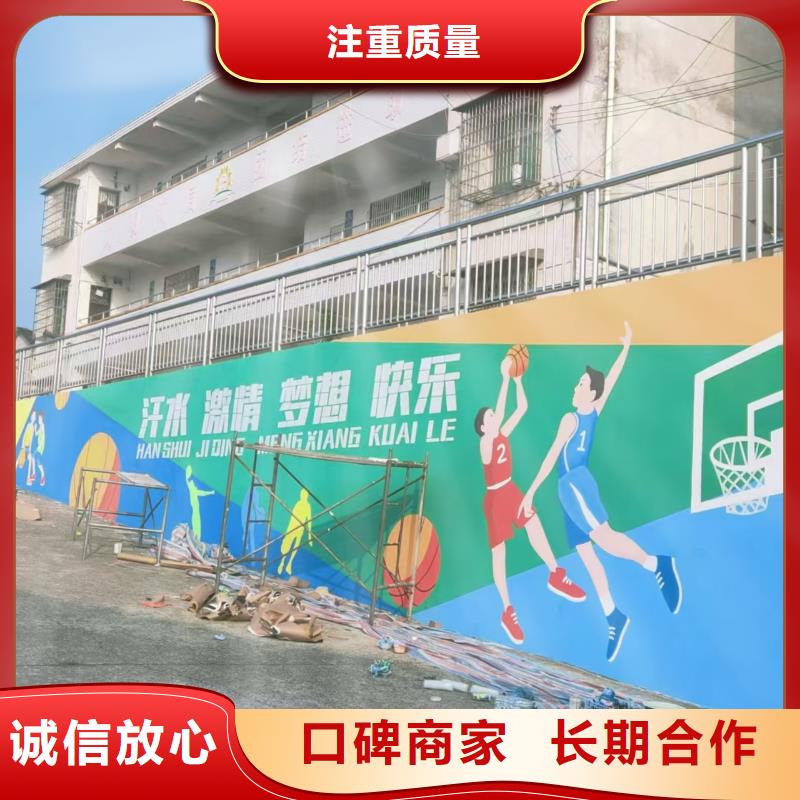 齐齐哈尔墙绘手绘3D彩绘户外墙画服务热情口碑商家墙绘幼儿园彩绘手绘