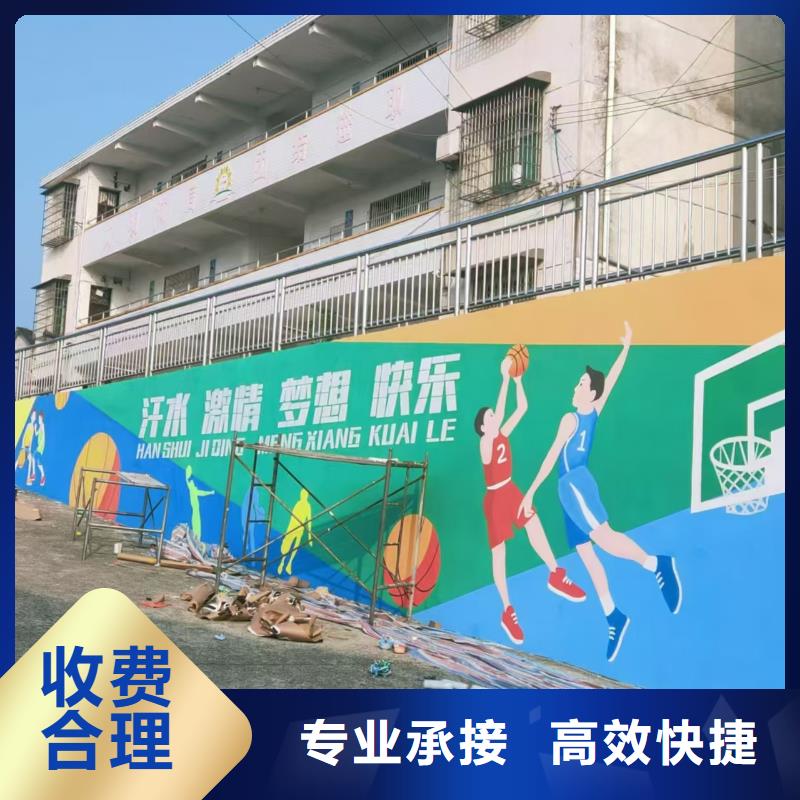 专业墙绘手绘3D彩绘户外墙画专业服务正规团队墙绘彩绘手绘墙画墙体彩绘