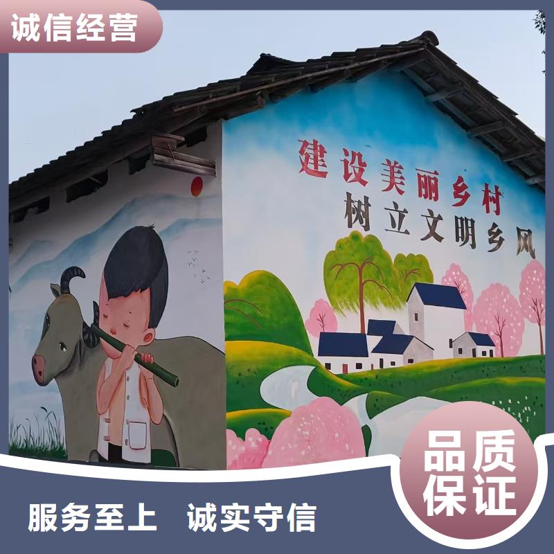 通化涂鸦墙绘冷却塔彩绘浮雕手绘承接专业服务墙绘手绘3D彩绘户外墙画