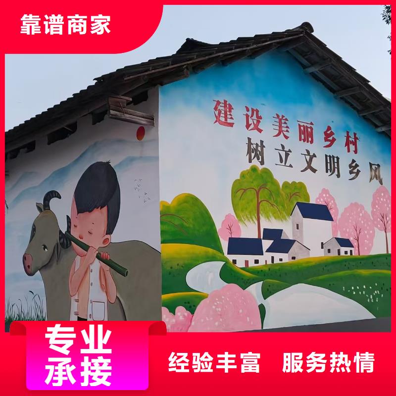 朝阳墙绘凉水塔彩绘筒仓手绘墙画技术可靠