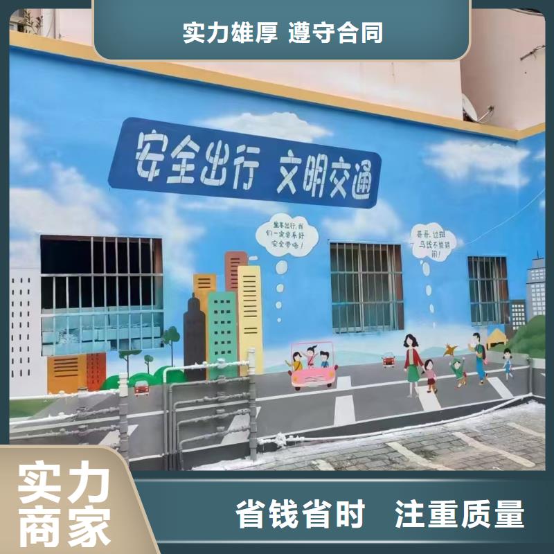 通化涂鸦墙绘冷却塔彩绘浮雕手绘承接专业服务墙绘手绘3D彩绘户外墙画