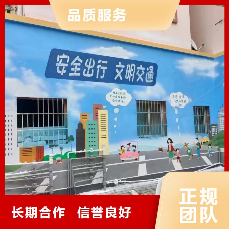 浮雕墙绘手绘3D彩绘户外墙画解决方案透明墙绘凉水塔彩绘筒仓手绘墙画