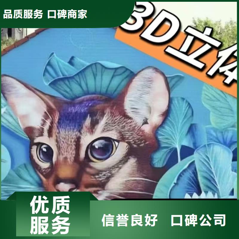 低价墙绘文化墙彩绘浮雕手绘欢迎询价好评度高
