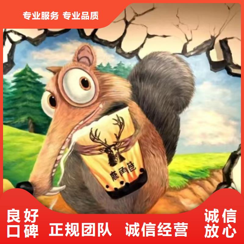 低价墙绘文化墙彩绘浮雕手绘口碑商家信誉良好墙绘幼儿园彩绘手绘