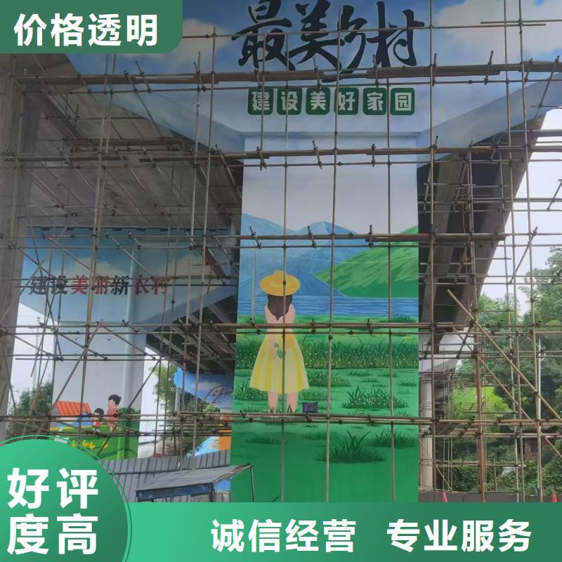 墙绘幼儿园彩绘手绘
