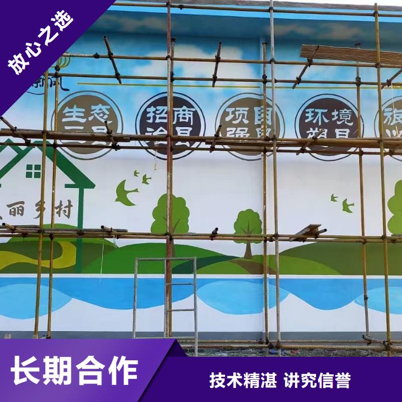 低价墙绘文化墙彩绘浮雕手绘欢迎询价好评度高