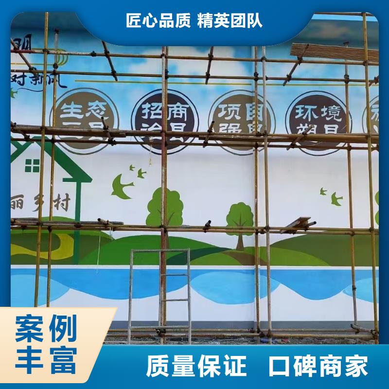 墙绘幼儿园彩绘手绘