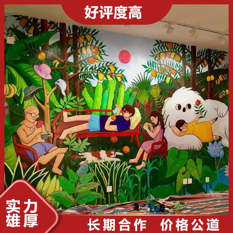 淮安墙绘文化墙彩绘浮雕手绘从业经验丰富