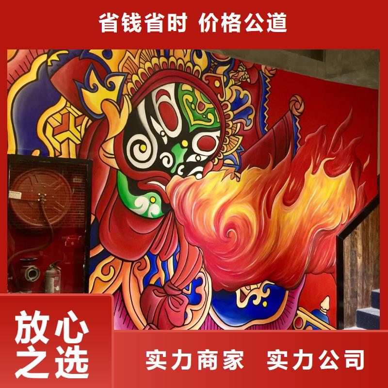 低价墙绘彩绘手绘墙画墙体彩绘美丽放心之选墙绘冷却塔彩绘浮雕手绘