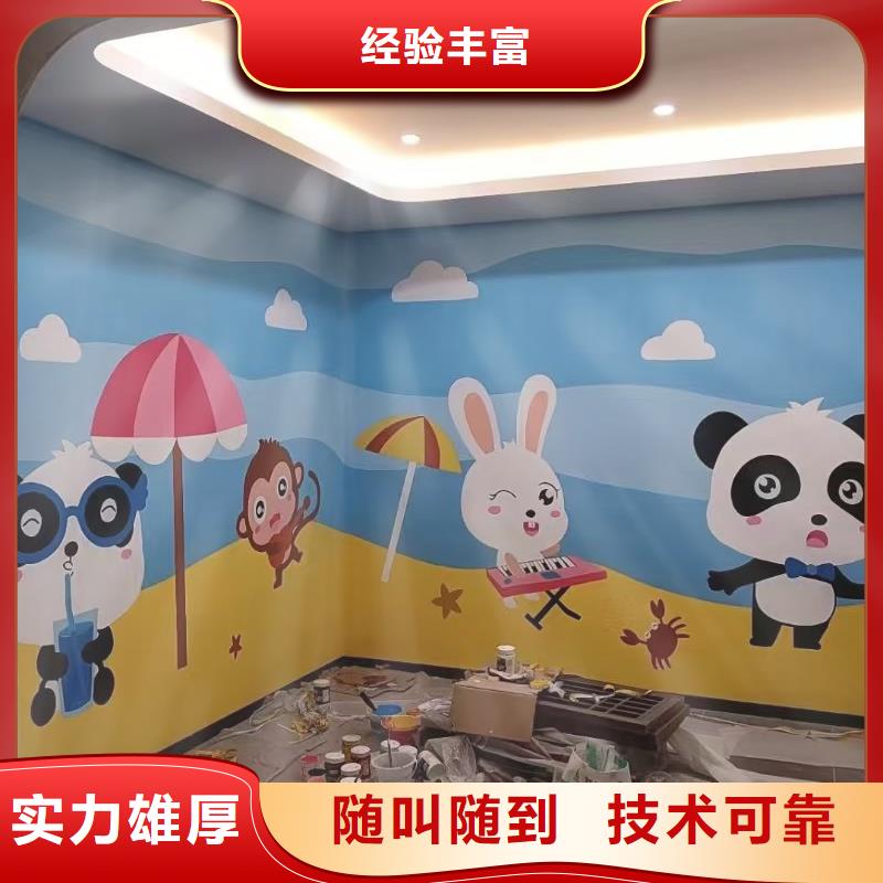 低价墙绘文化墙彩绘浮雕手绘口碑商家信誉良好墙绘幼儿园彩绘手绘
