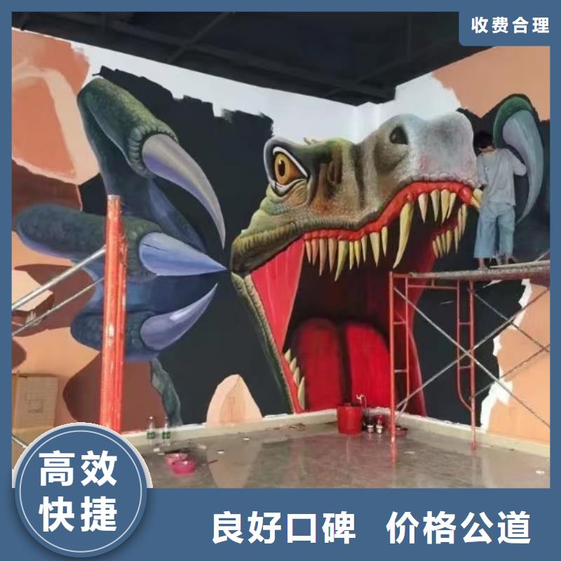通化涂鸦墙绘冷却塔彩绘浮雕手绘承接专业服务墙绘手绘3D彩绘户外墙画