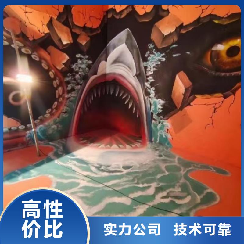 通化涂鸦墙绘冷却塔彩绘浮雕手绘承接专业服务墙绘手绘3D彩绘户外墙画
