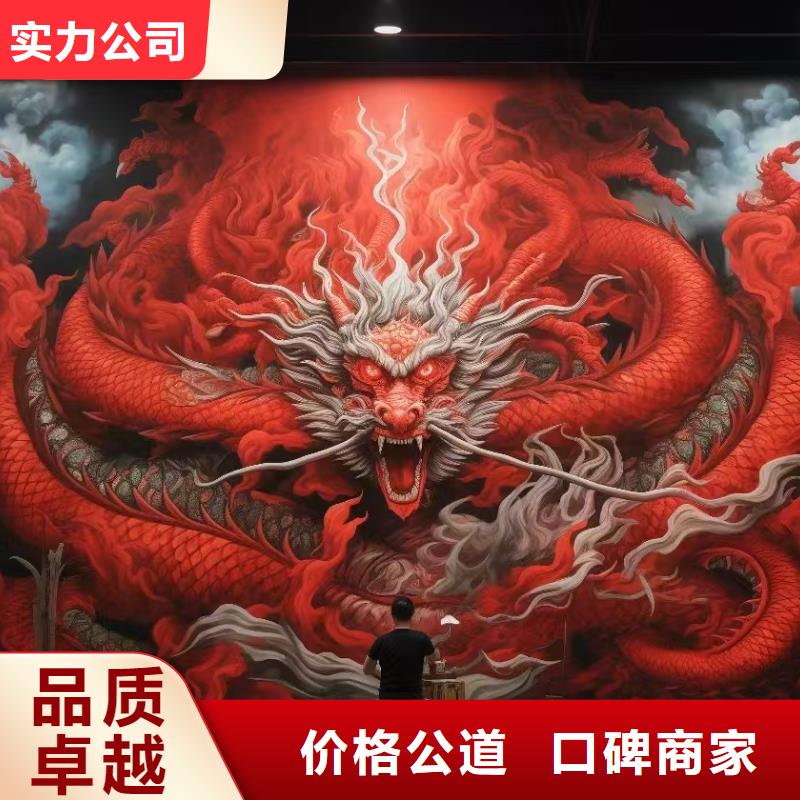四平墙绘冷却塔彩绘浮雕手绘服务热情售后保障墙绘彩绘手绘墙画墙体彩绘