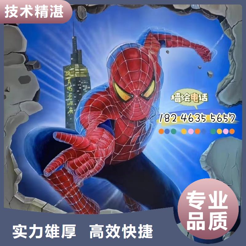 浮雕墙绘手绘3D彩绘户外墙画解决方案透明墙绘凉水塔彩绘筒仓手绘墙画
