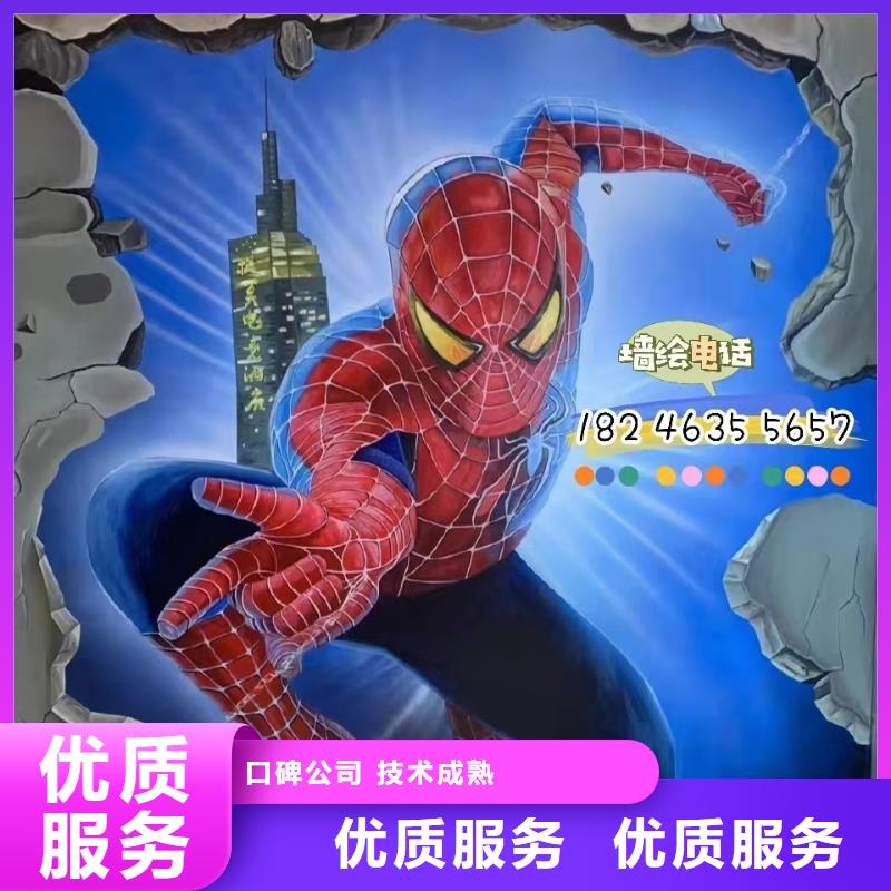 浮雕墙绘手绘3D彩绘户外墙画解决方案透明墙绘凉水塔彩绘筒仓手绘墙画