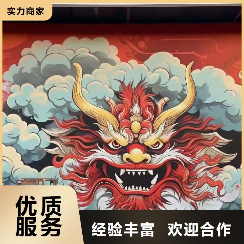 绥化墙绘文化墙彩绘浮雕手绘一对一服务信誉良好墙绘冷却塔彩绘浮雕手绘