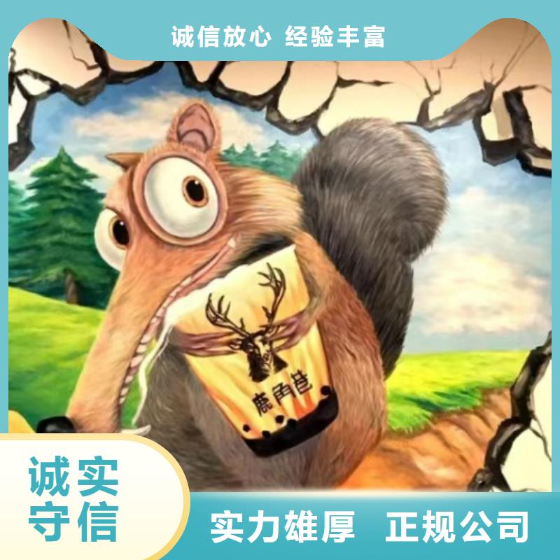 通化涂鸦墙绘冷却塔彩绘浮雕手绘承接专业服务墙绘手绘3D彩绘户外墙画