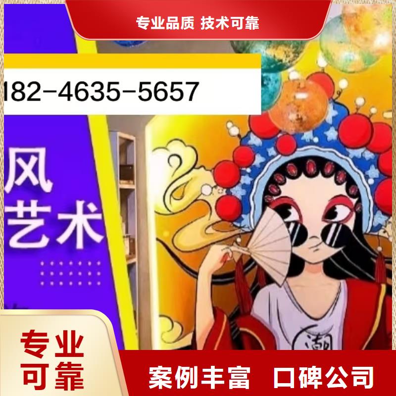 绍兴专业墙绘文化墙彩绘浮雕手绘技术好快捷墙绘彩绘手绘墙画墙体彩绘