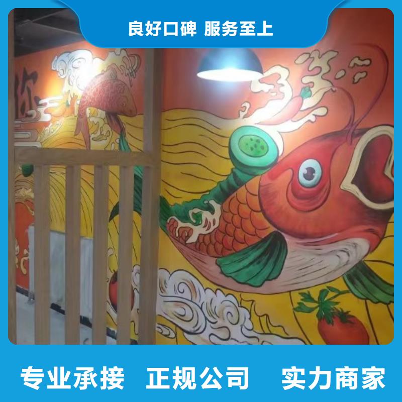 齐齐哈尔墙绘手绘3D彩绘户外墙画服务热情口碑商家墙绘幼儿园彩绘手绘