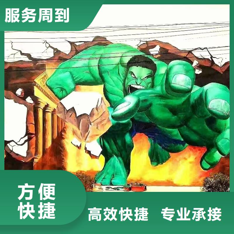 淮安墙绘文化墙彩绘浮雕手绘从业经验丰富