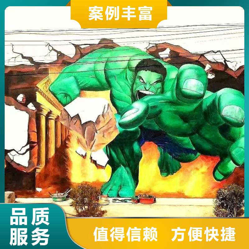 低价墙绘文化墙彩绘浮雕手绘口碑商家信誉良好墙绘幼儿园彩绘手绘